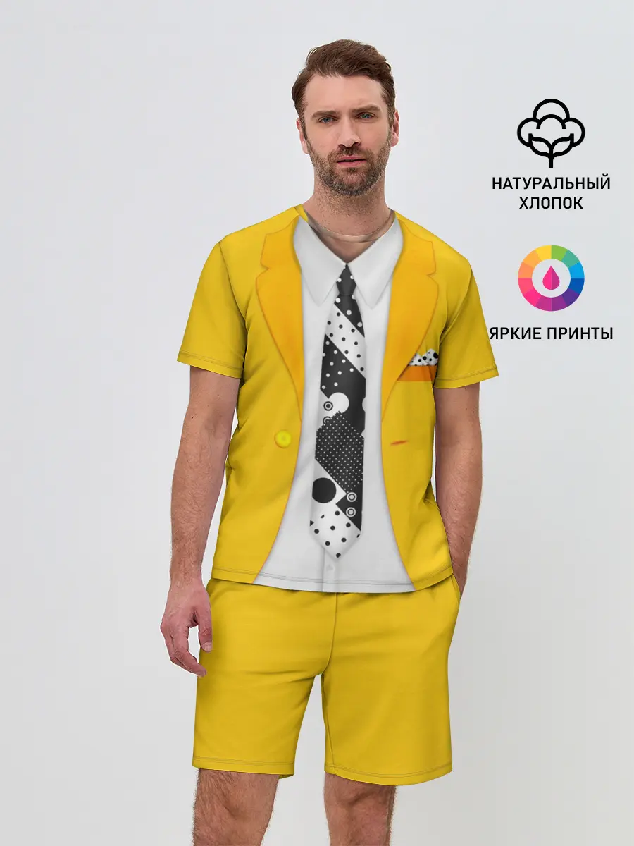 Мужской костюм с шортами / The Mask