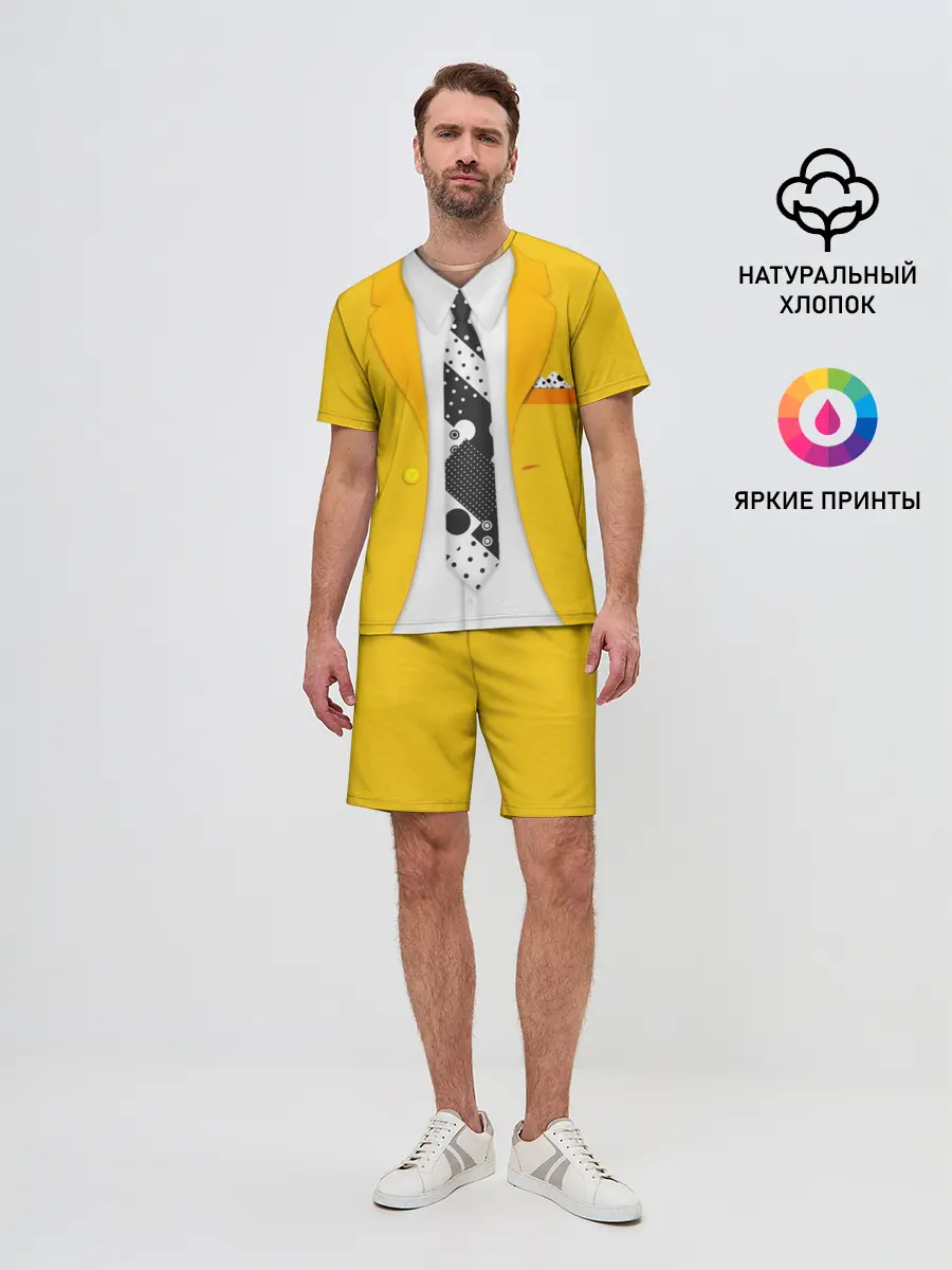 Мужской костюм с шортами / The Mask