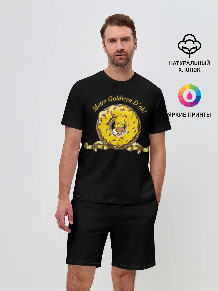 Мужской костюм с шортами / Гомер