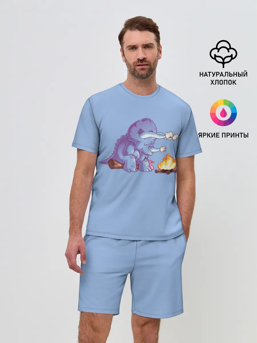 Мужской костюм с шортами / Трицератопс у Костра