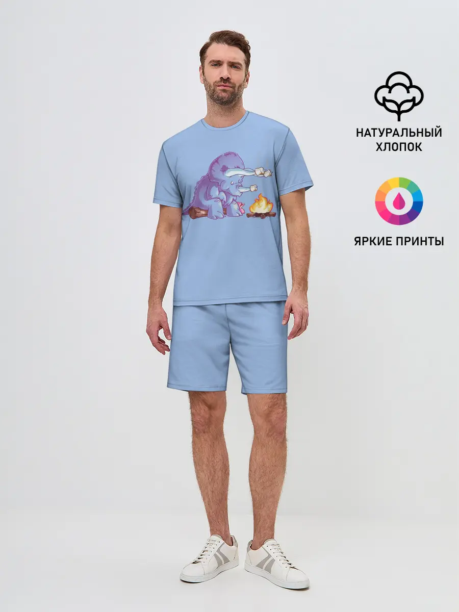 Мужской костюм с шортами / Трицератопс у Костра