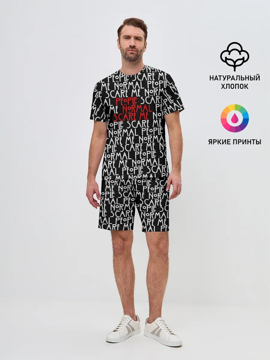 Мужской костюм с шортами / NORMAL PEOPLE SCARE ME