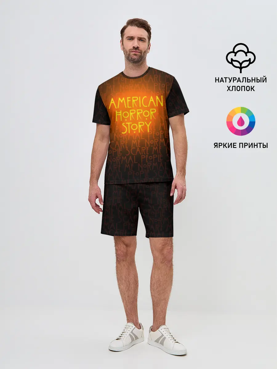 Мужской костюм с шортами / AHS