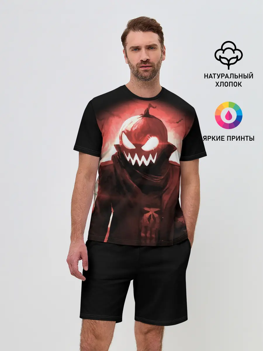 Мужской костюм с шортами / Тыква