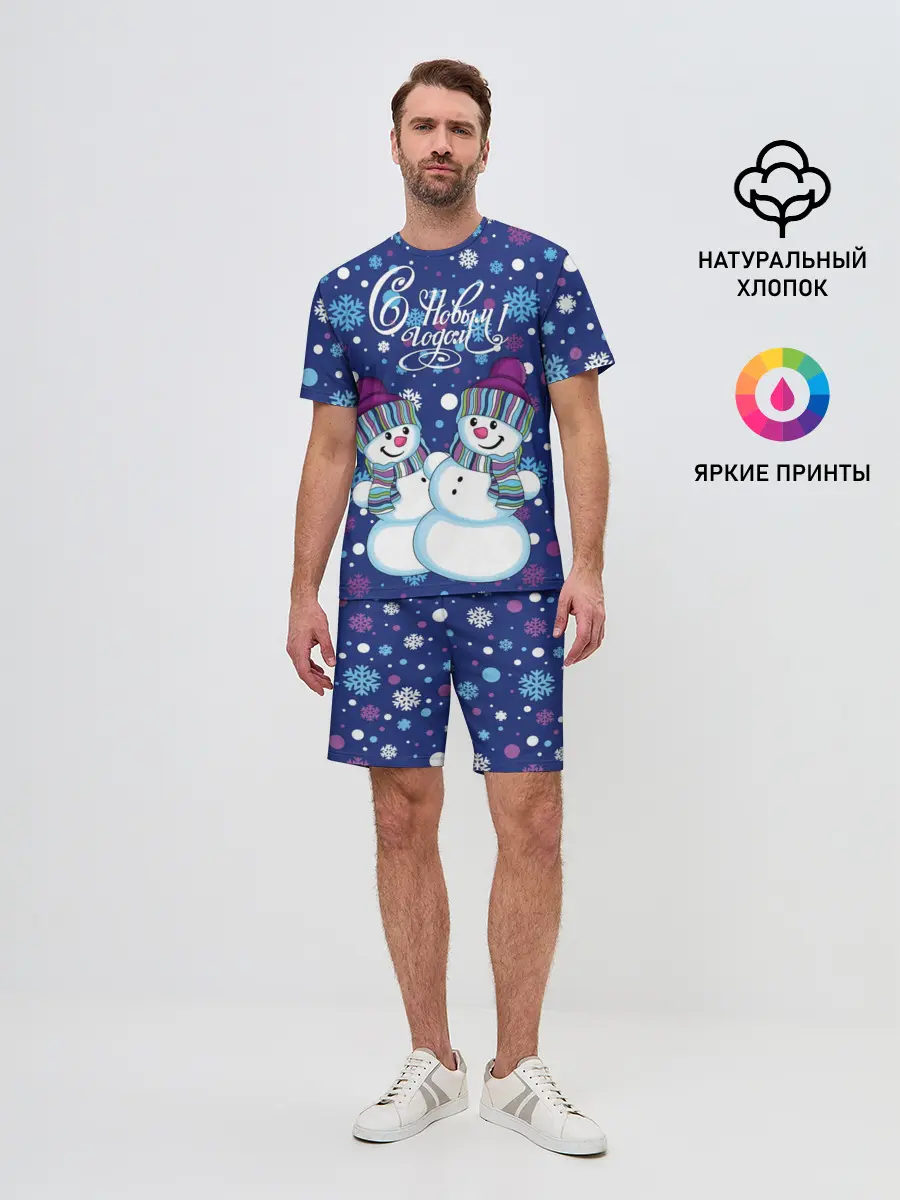 Мужской костюм с шортами / Снеговики