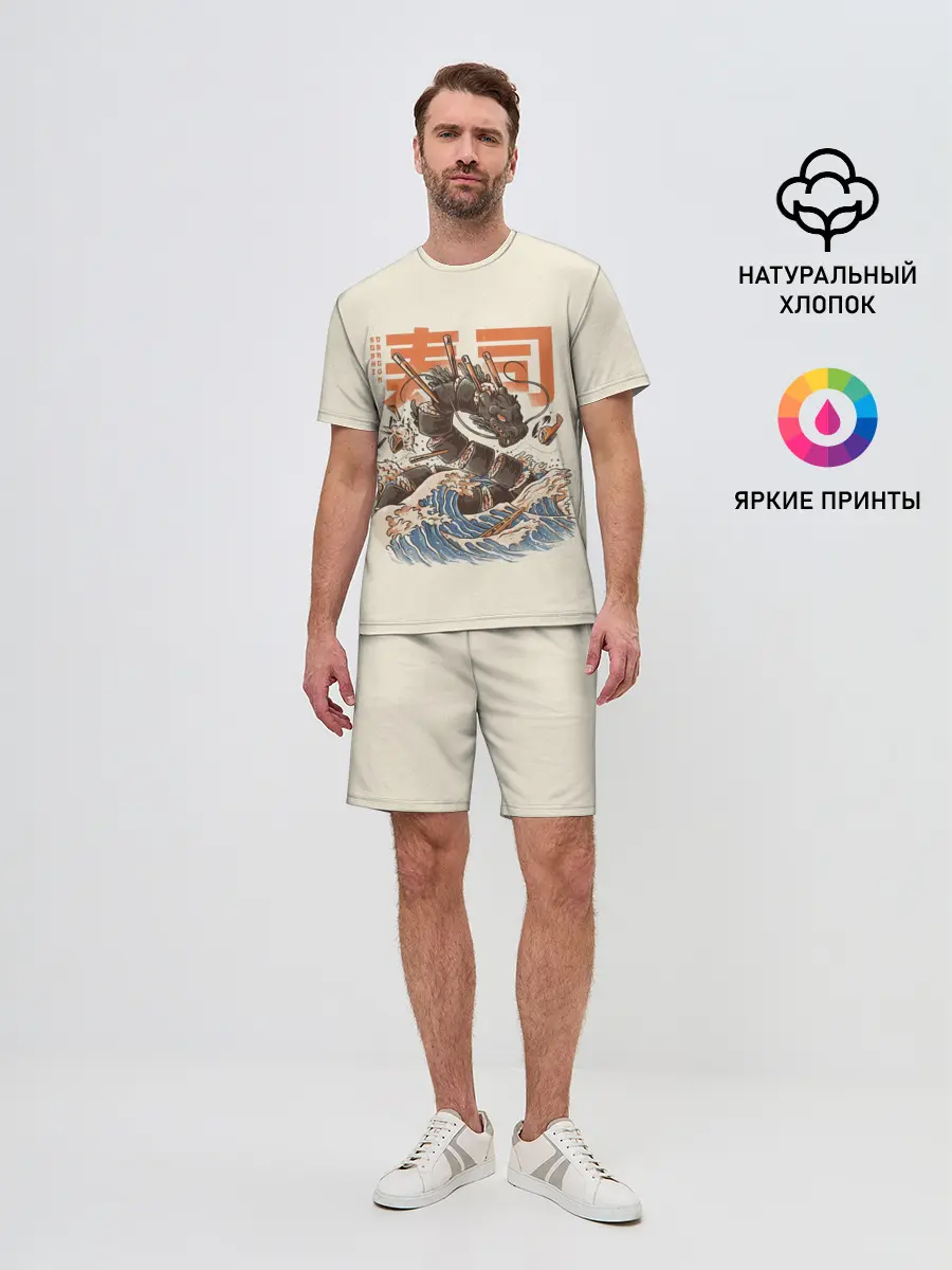 Мужской костюм с шортами / Great Sushi Dragon