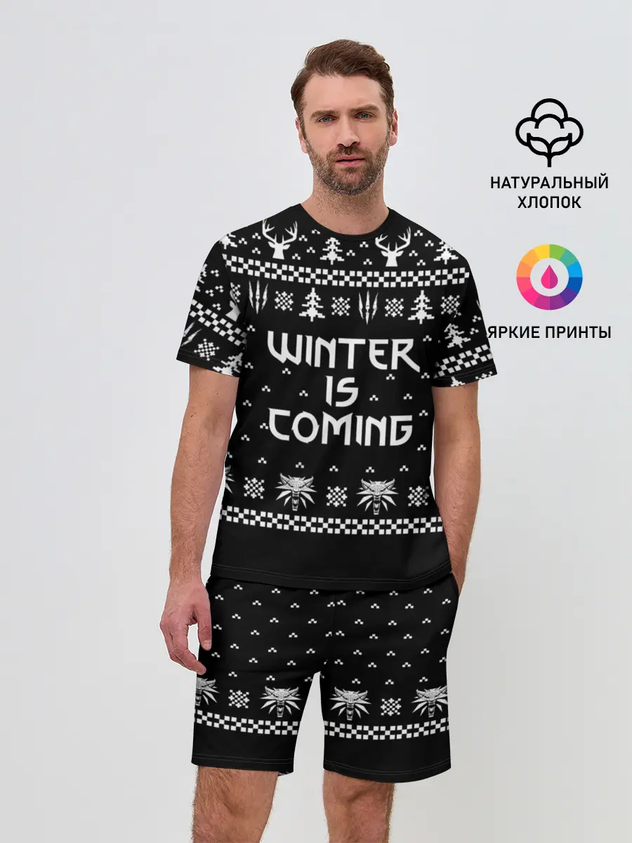 Мужской костюм с шортами / ВЕДЬМАК НОВОГОДНИЙ