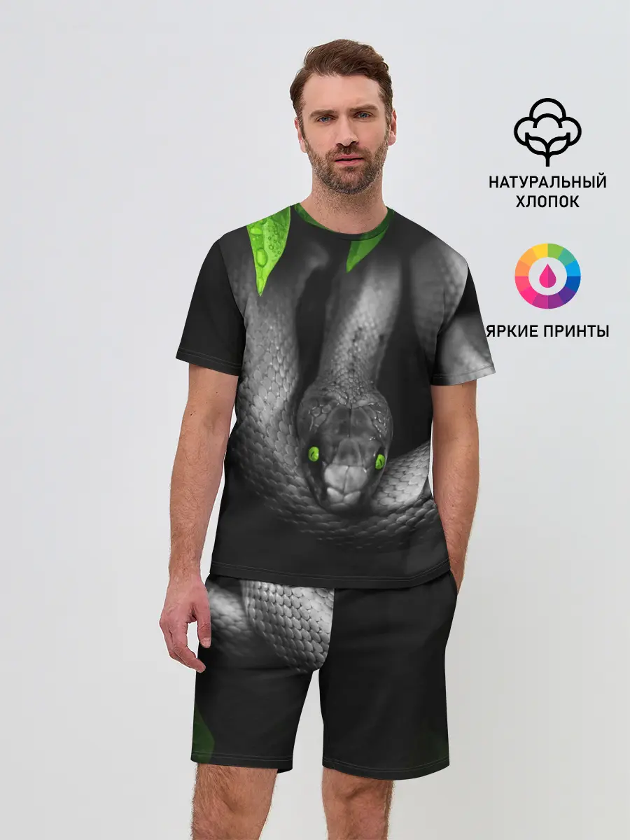 Мужской костюм с шортами / Змея