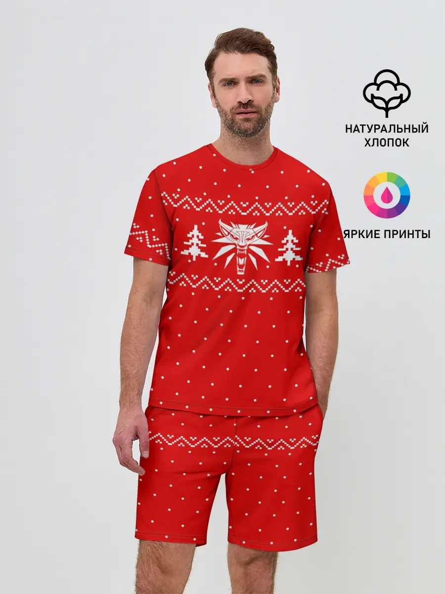 Мужской костюм с шортами / ВЕДЬМАК НОВОГОДНИЙ