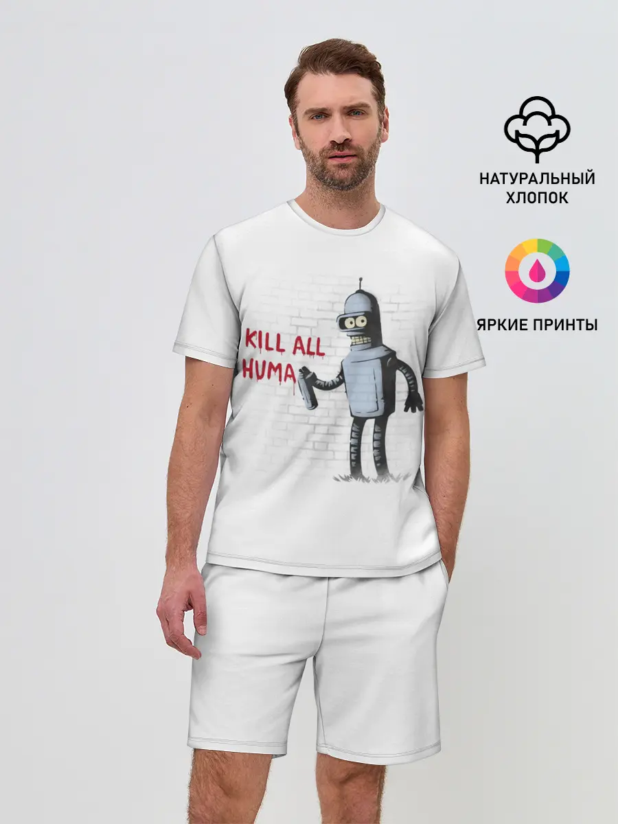 Мужской костюм с шортами / Человеконенавистник