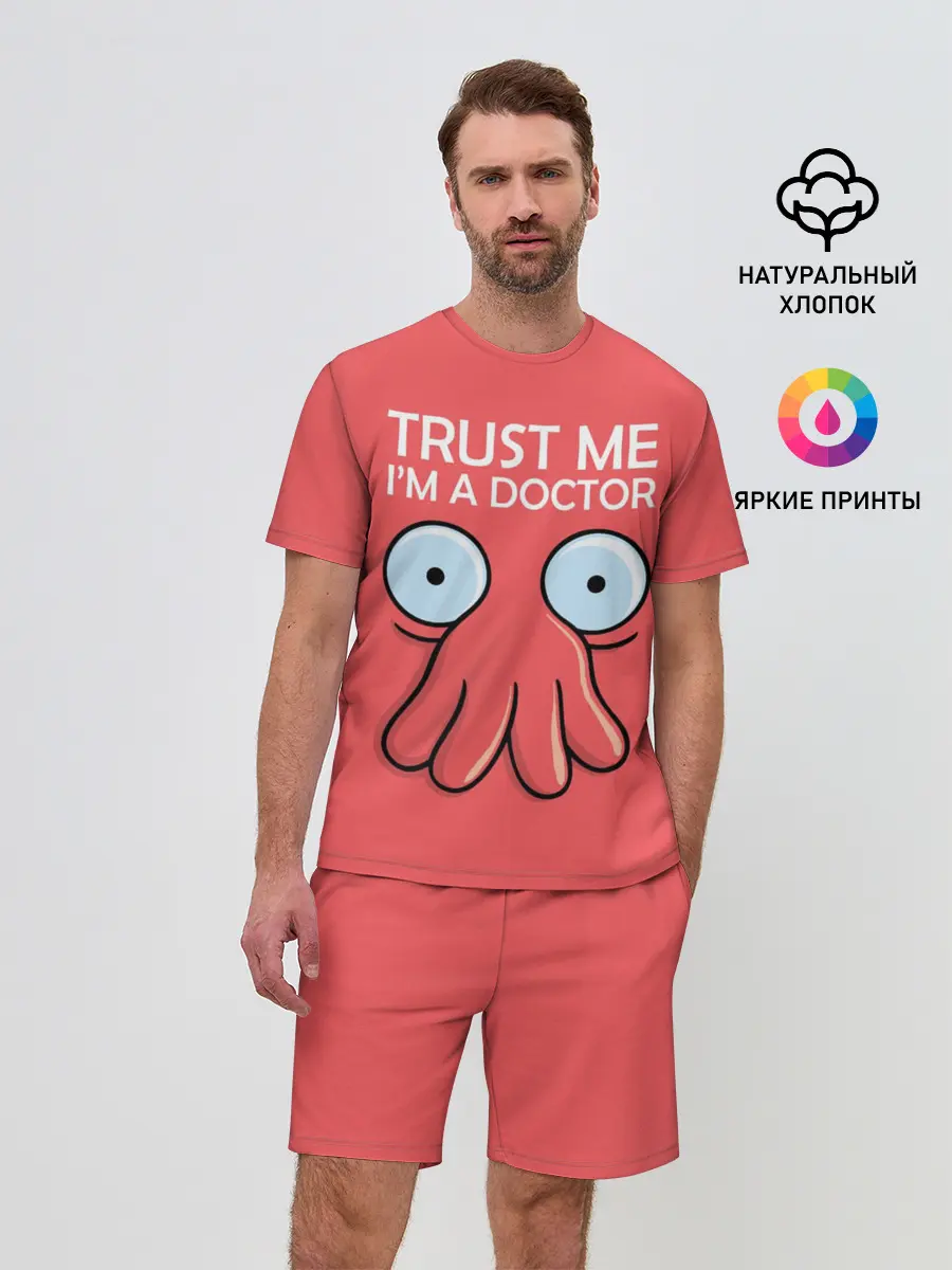 Мужской костюм с шортами / Trust Me Im a Doctor