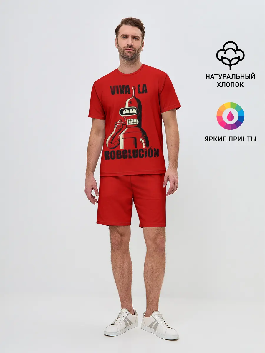 Мужской костюм с шортами / Роболюция