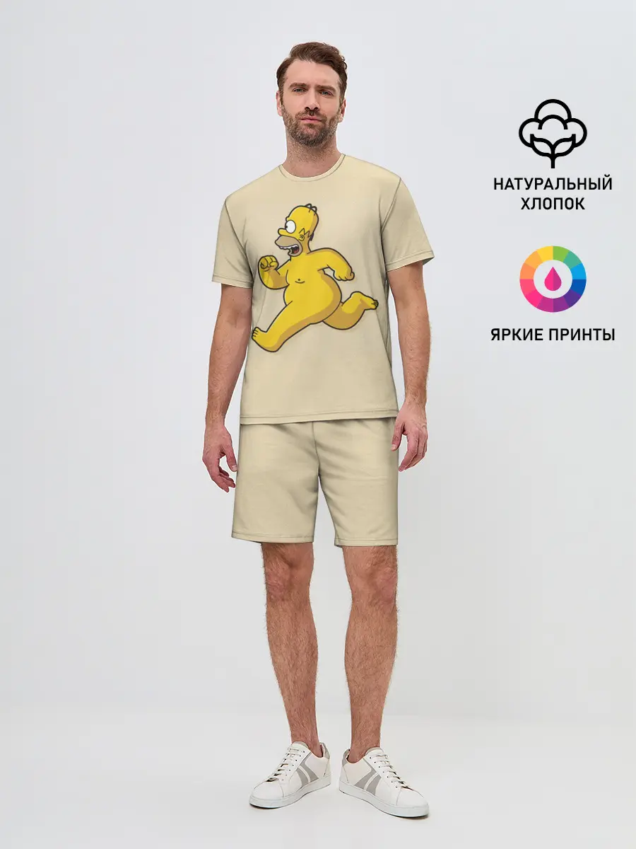 Мужской костюм с шортами / Гомер на Пробежке