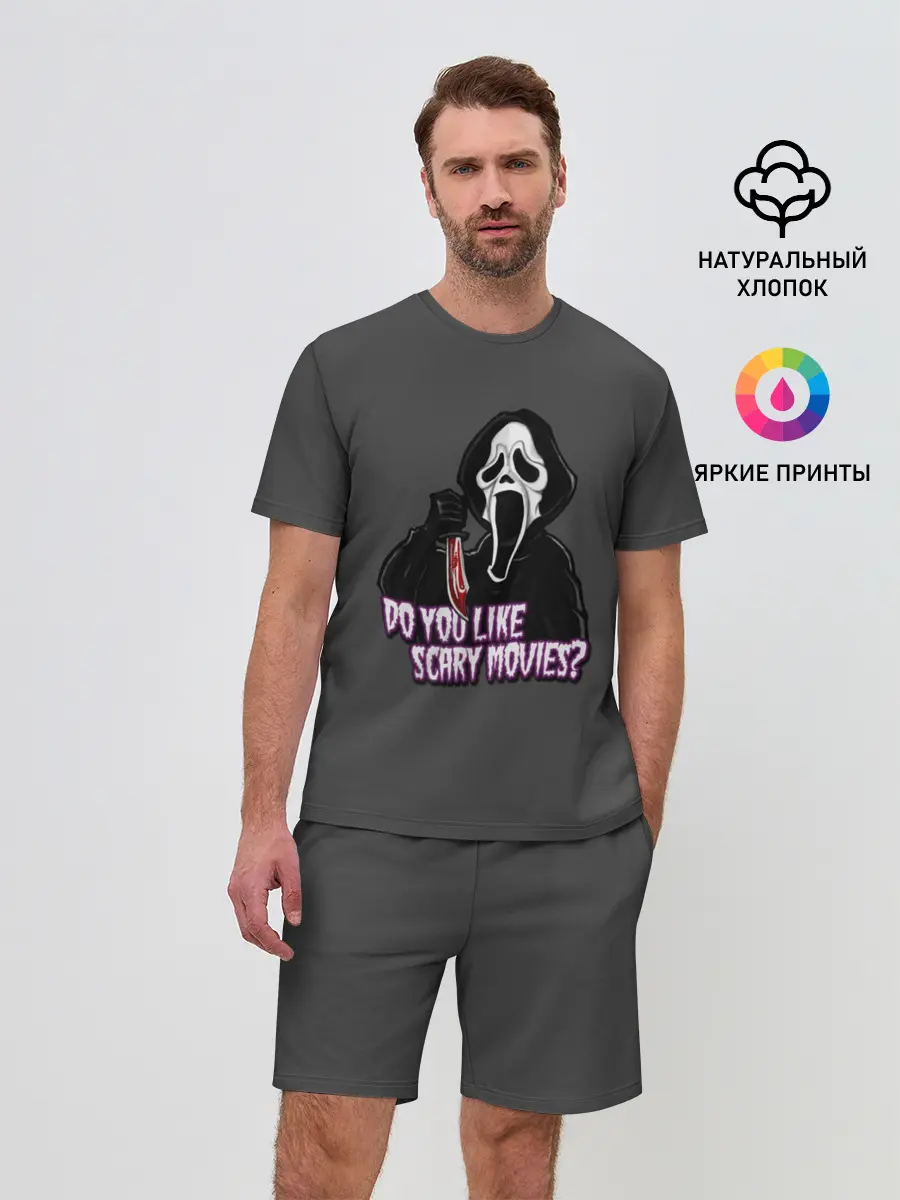 Мужской костюм с шортами / Крик