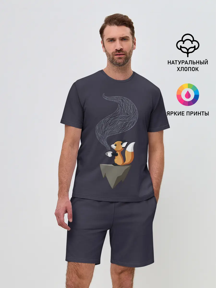 Мужской костюм с шортами / Coffee Fox
