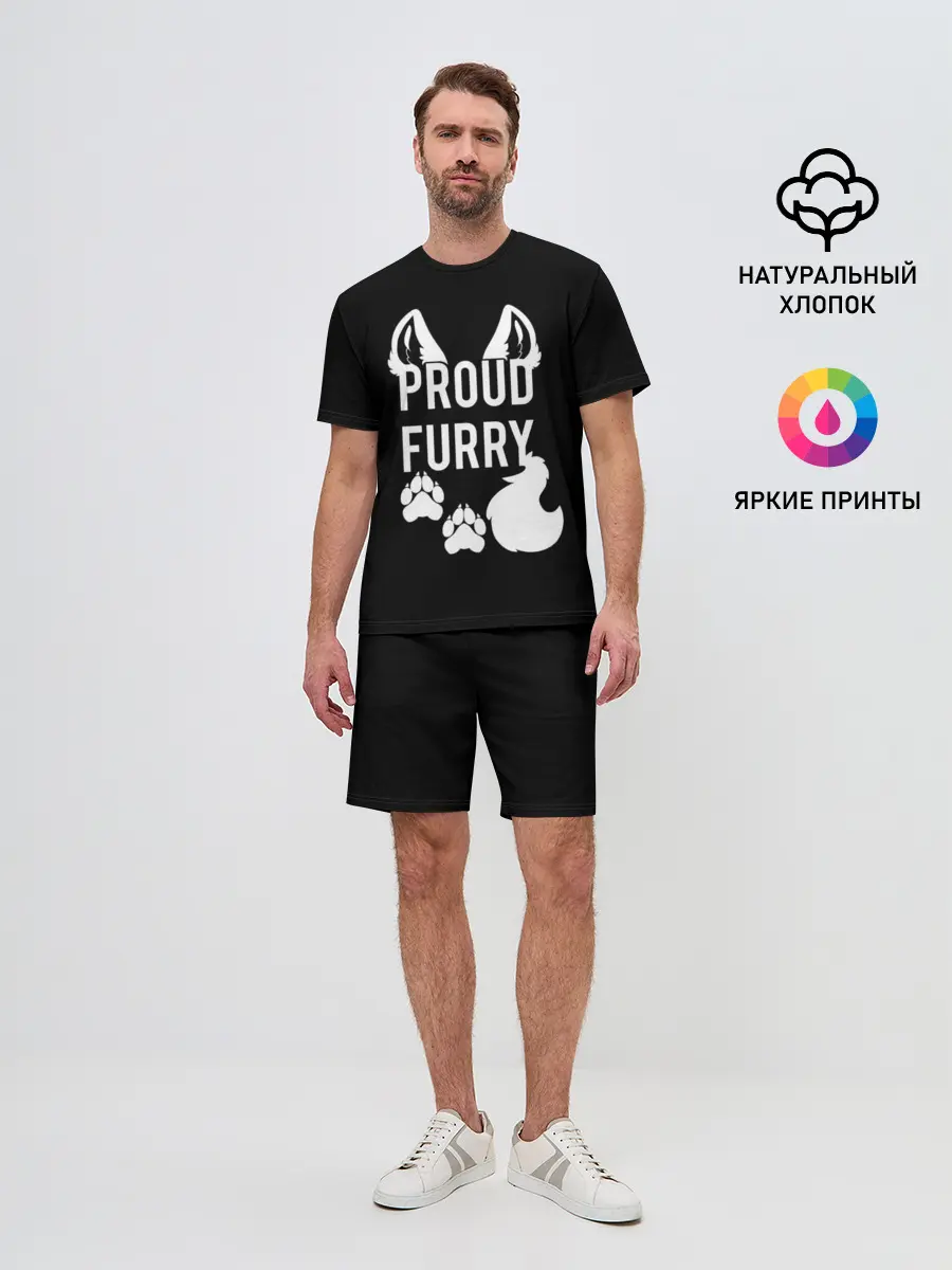 Мужской костюм с шортами / Proud Furry