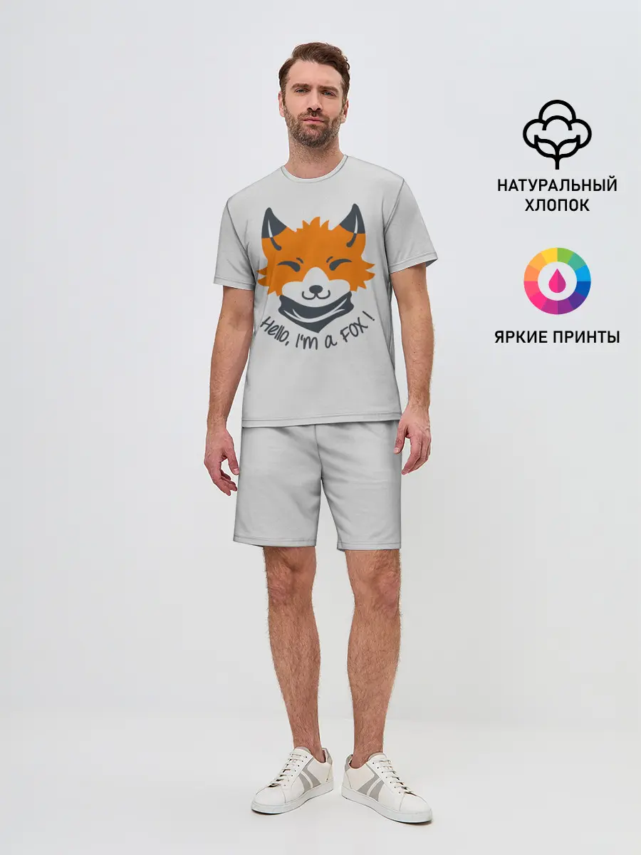 Мужской костюм с шортами / Hello Fox