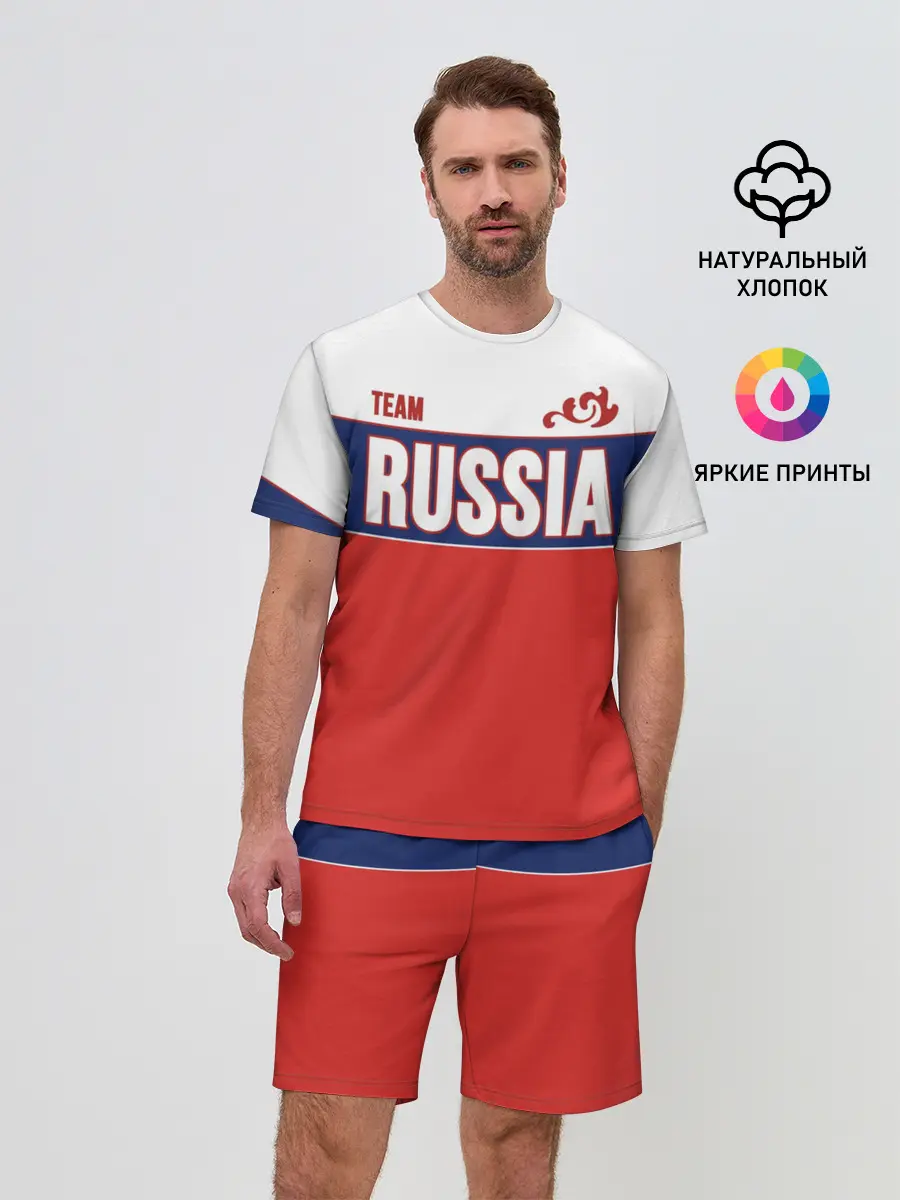 Мужской костюм с шортами / Team Russia