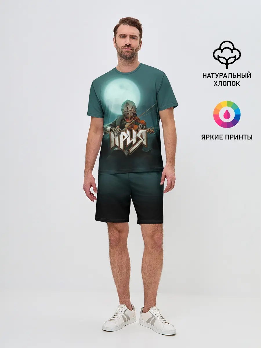 Мужской костюм с шортами / Химера