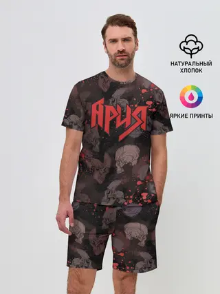 Мужской костюм с шортами / Ария