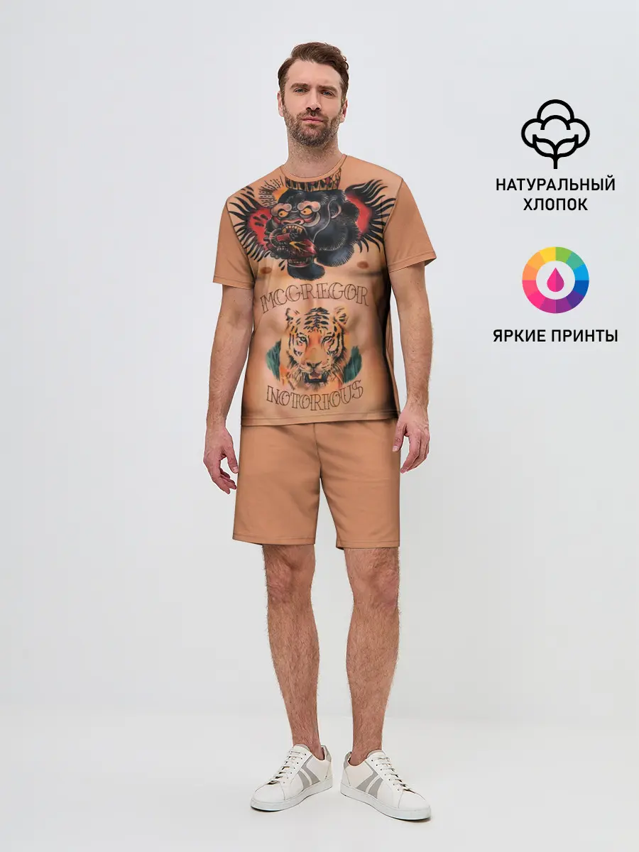 Мужской костюм с шортами / МакГрегор
