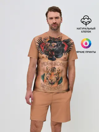 Мужской костюм с шортами / МакГрегор