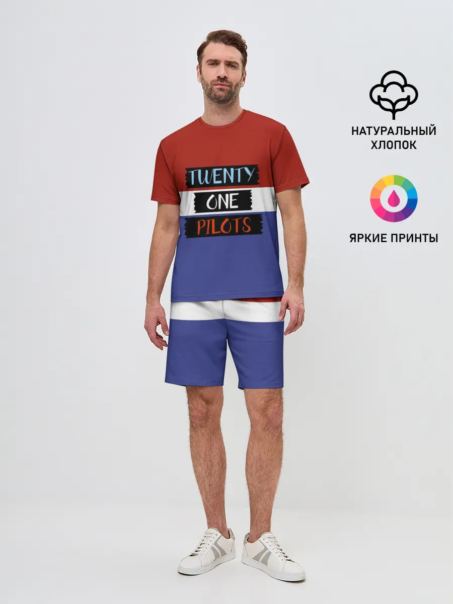 Мужской костюм с шортами / Twenty one pilots