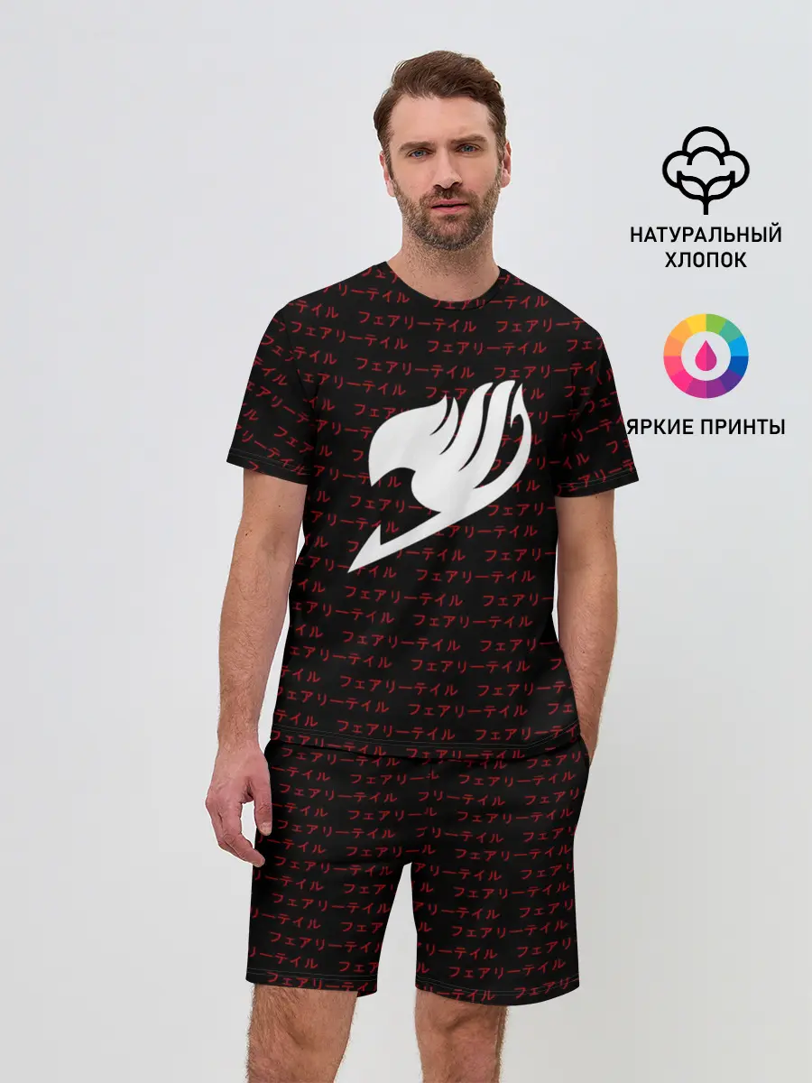 Мужской костюм с шортами / Лого Фейритейл белое