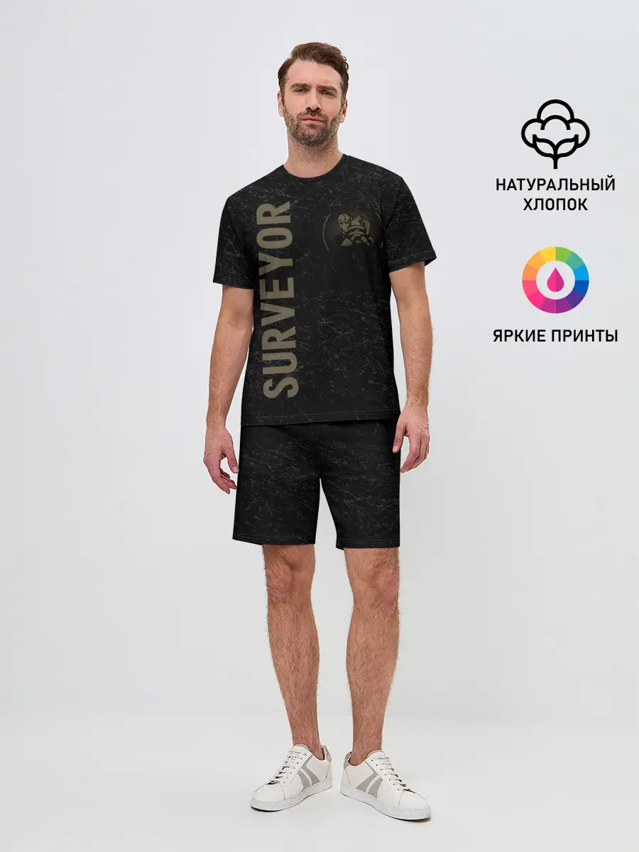 Мужской костюм с шортами / Геодез