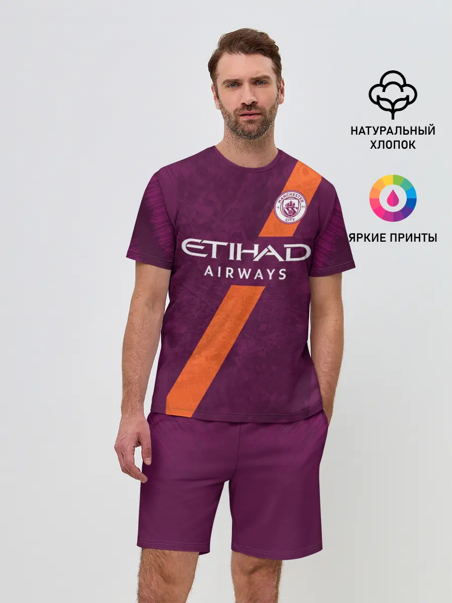 Мужской костюм с шортами / De Bruyne alternative 18-19