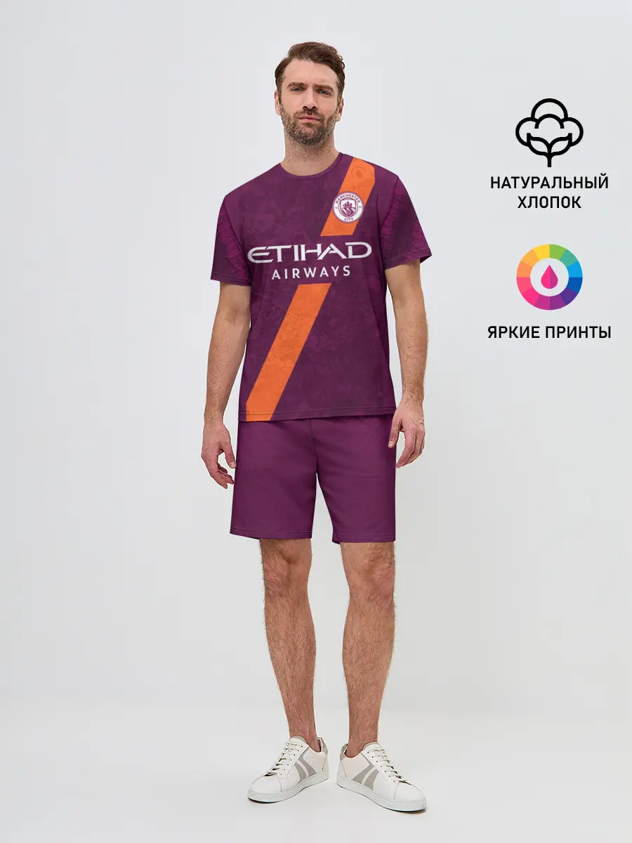 Мужской костюм с шортами / De Bruyne alternative 18-19