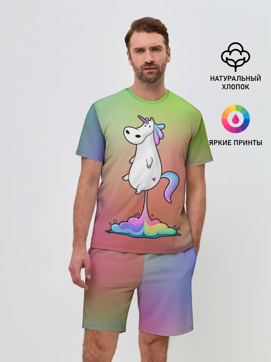 Мужской костюм с шортами / Единорог на Старте