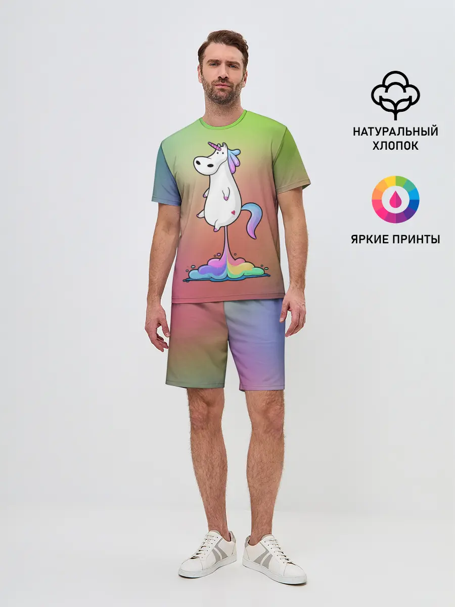 Мужской костюм с шортами / Единорог на Старте
