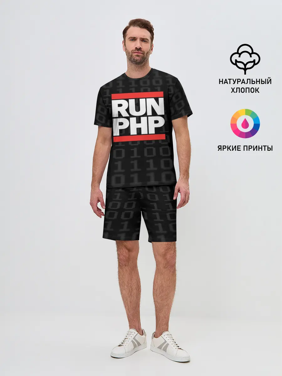 Мужской костюм с шортами / Run PHP