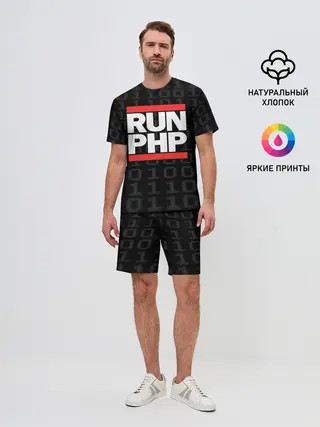 Мужской костюм с шортами / Run PHP