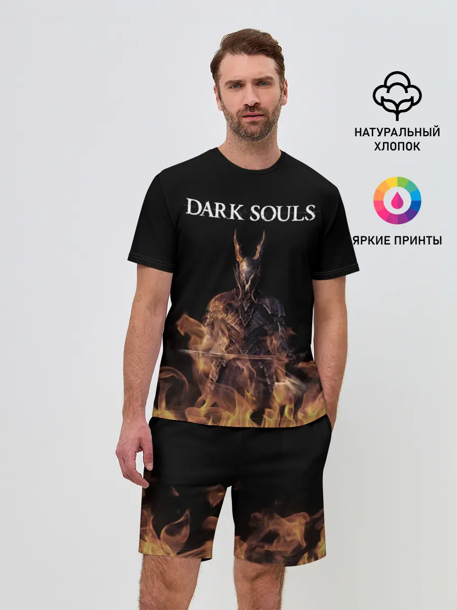 Мужской костюм с шортами / Dark Souls