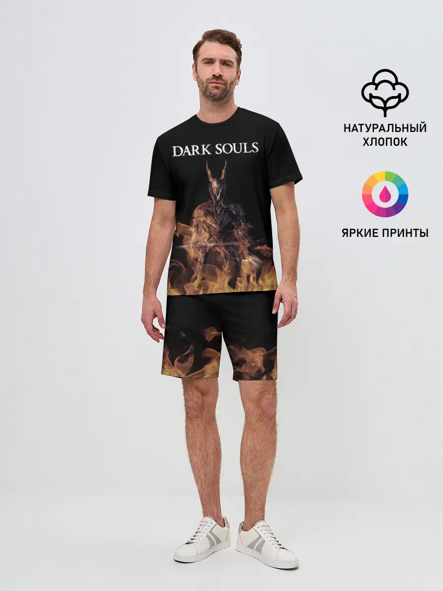 Мужской костюм с шортами / Dark Souls