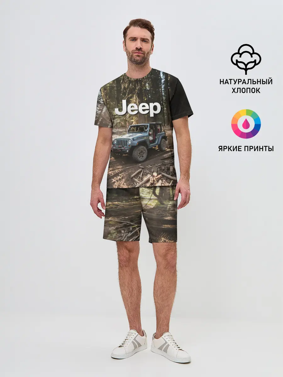 Мужской костюм с шортами / Jeep