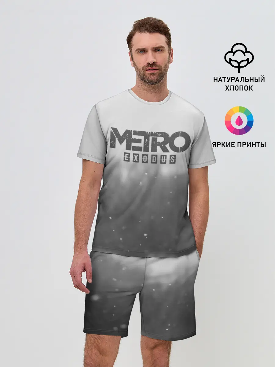 Мужской костюм с шортами / METRO WINTER