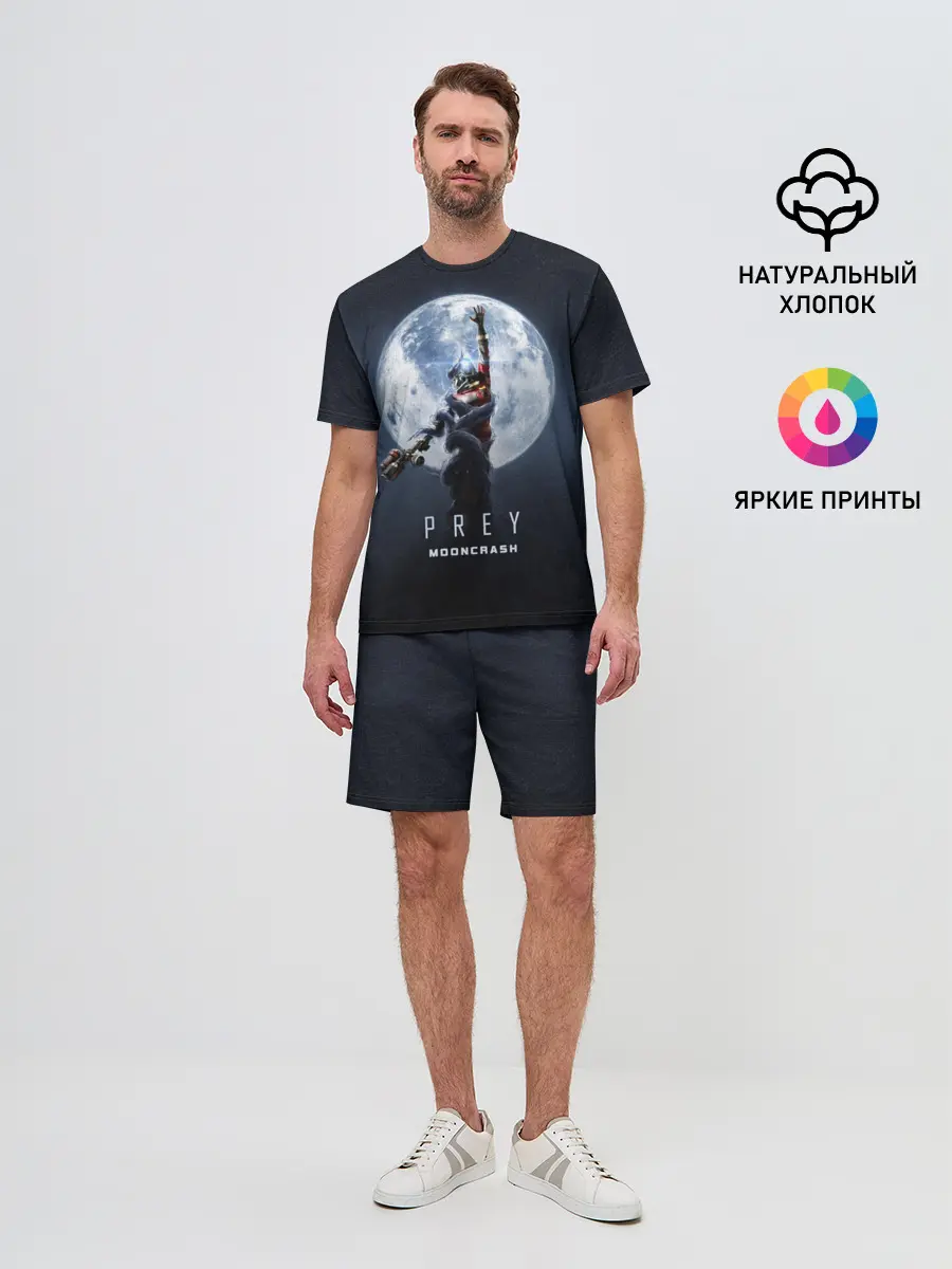 Мужской костюм с шортами / PREY: Mooncrash