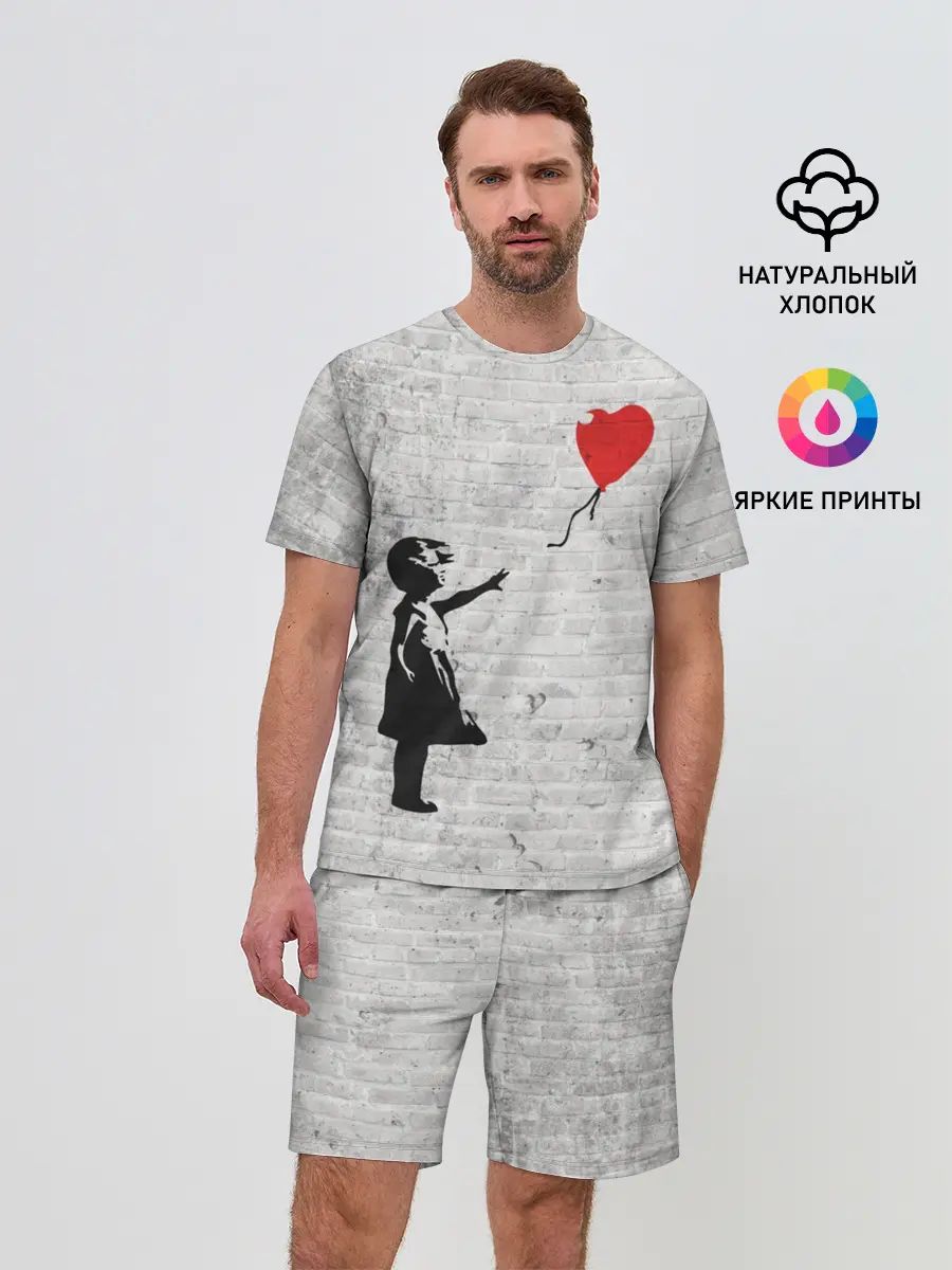 Мужской костюм с шортами / Бэнкси: Девочка с Шаром