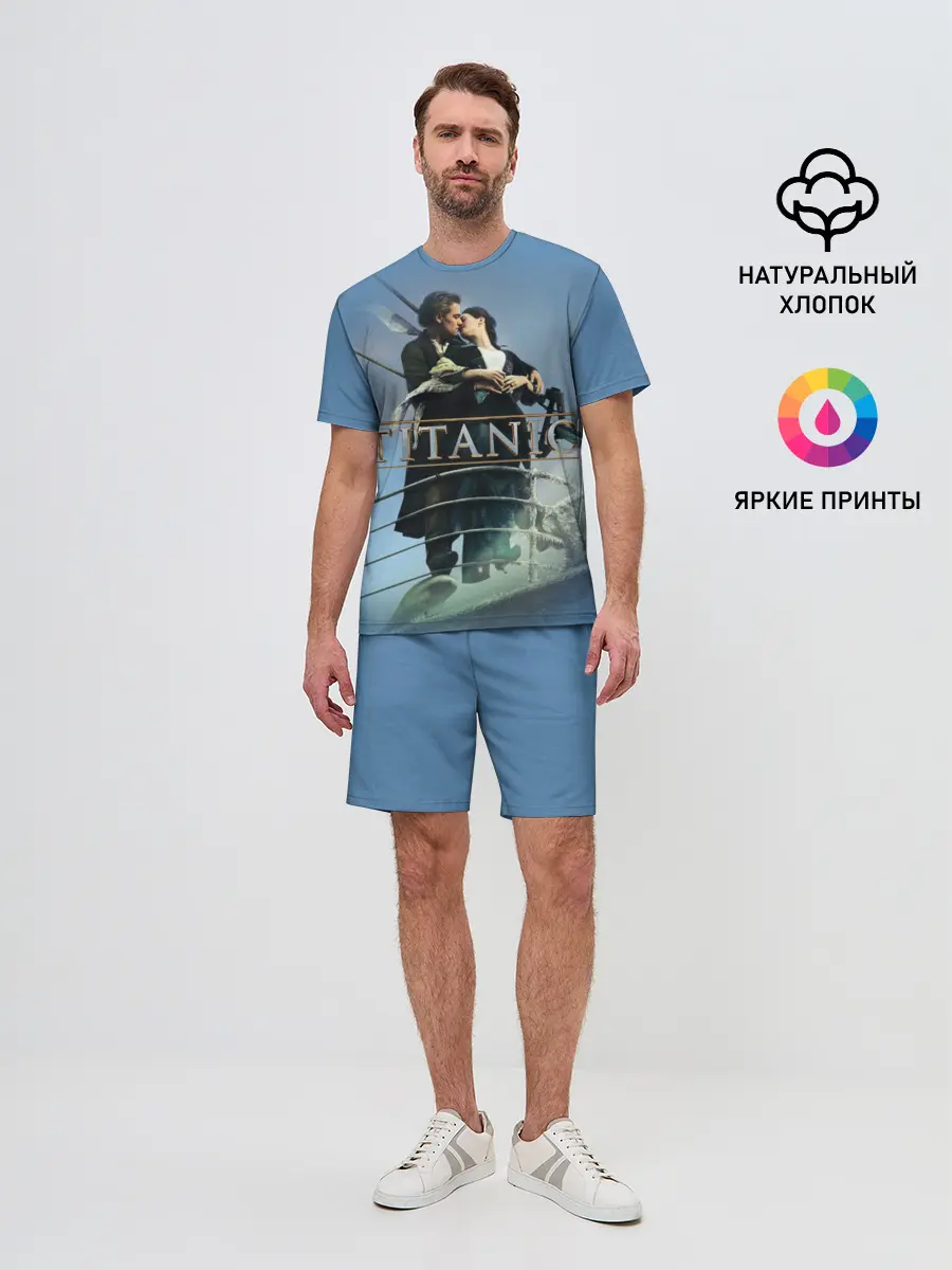 Мужской костюм с шортами / Титаник постер
