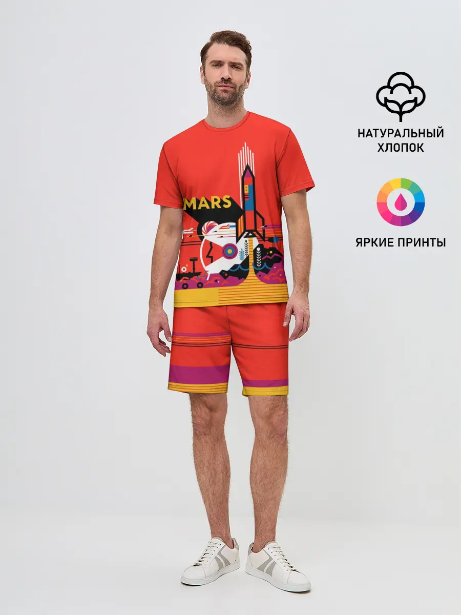 Мужской костюм с шортами / Марс