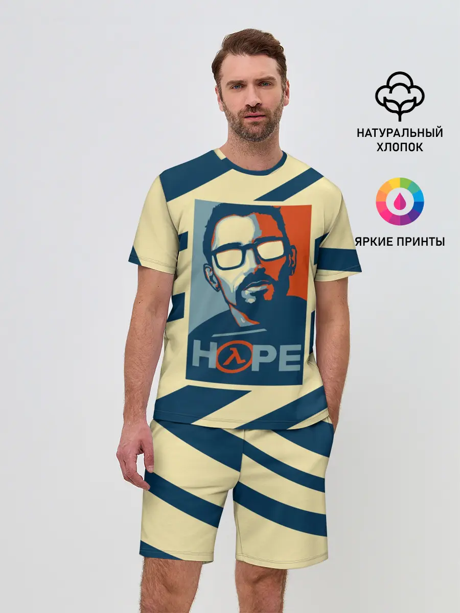 Мужской костюм с шортами / HOPE Half-Life