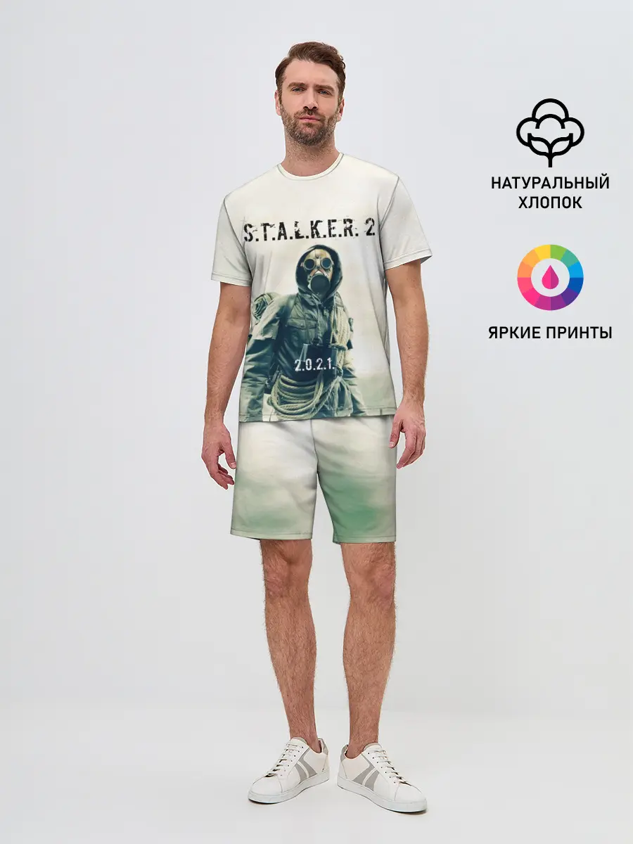 Мужской костюм с шортами / STALKER 2