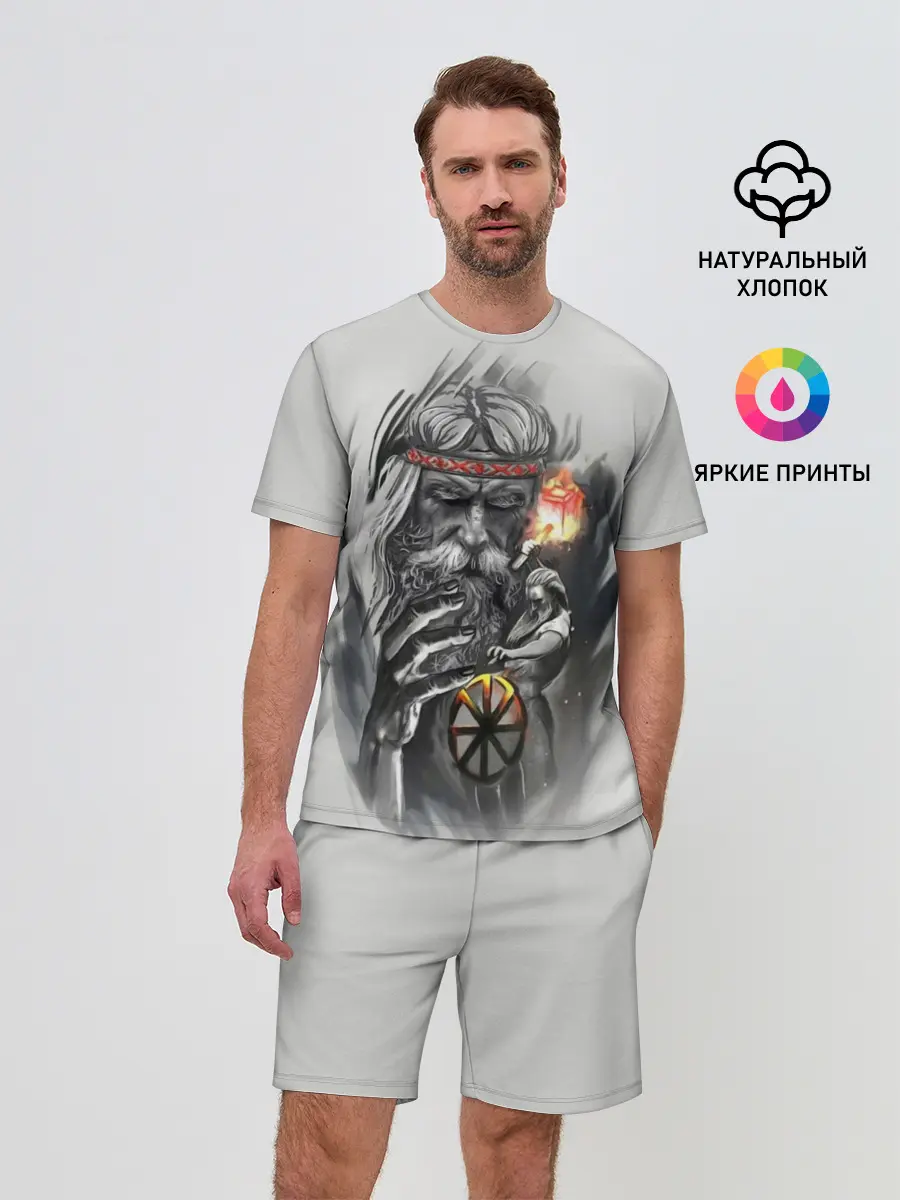 Мужской костюм с шортами / Сварог