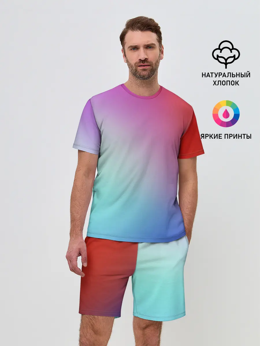 Мужской костюм с шортами / Colorful Gradient