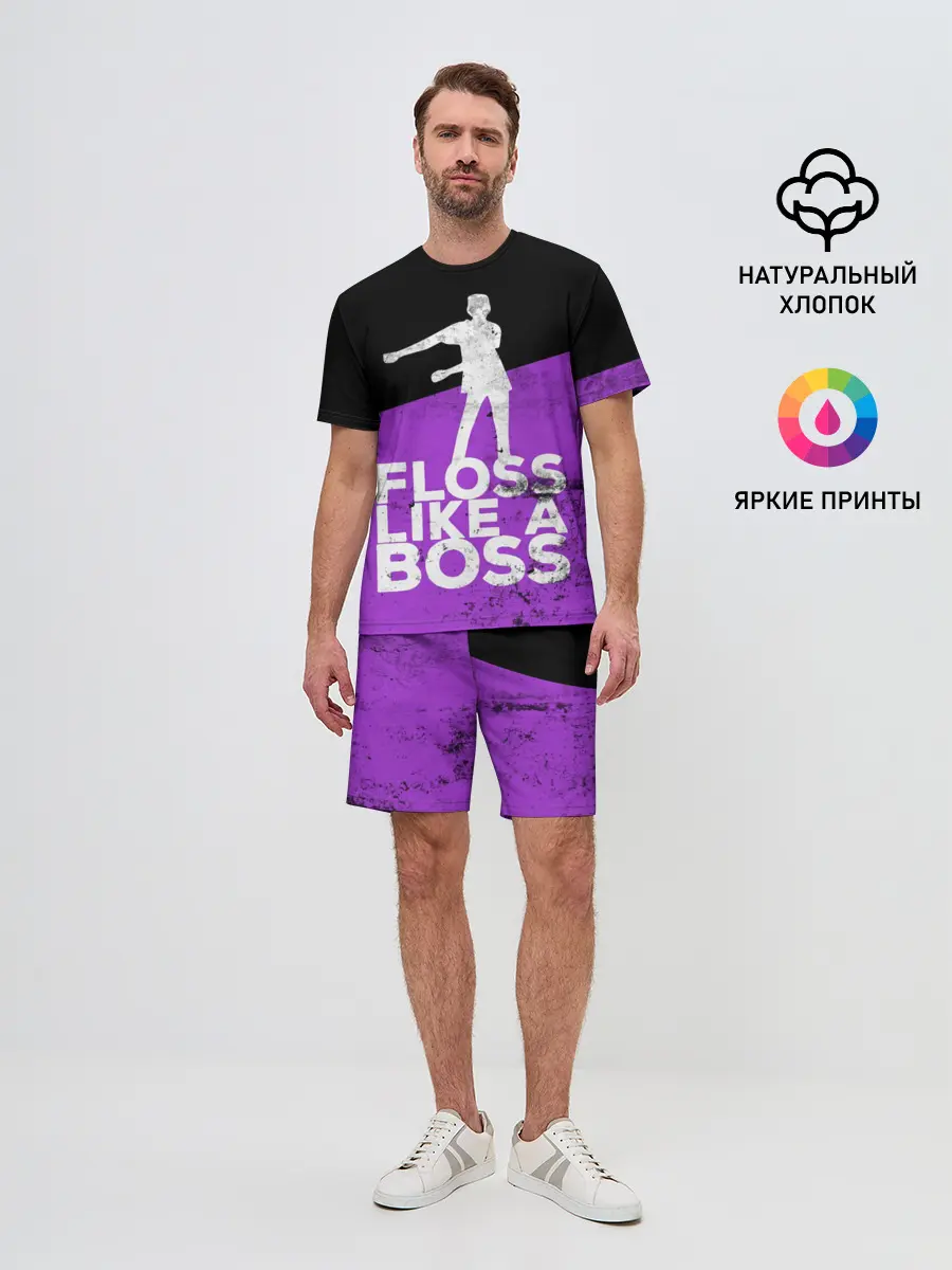 Мужской костюм с шортами / Floss Like A Boss