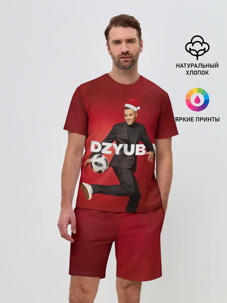 Мужской костюм с шортами / Новогодний Дзюба