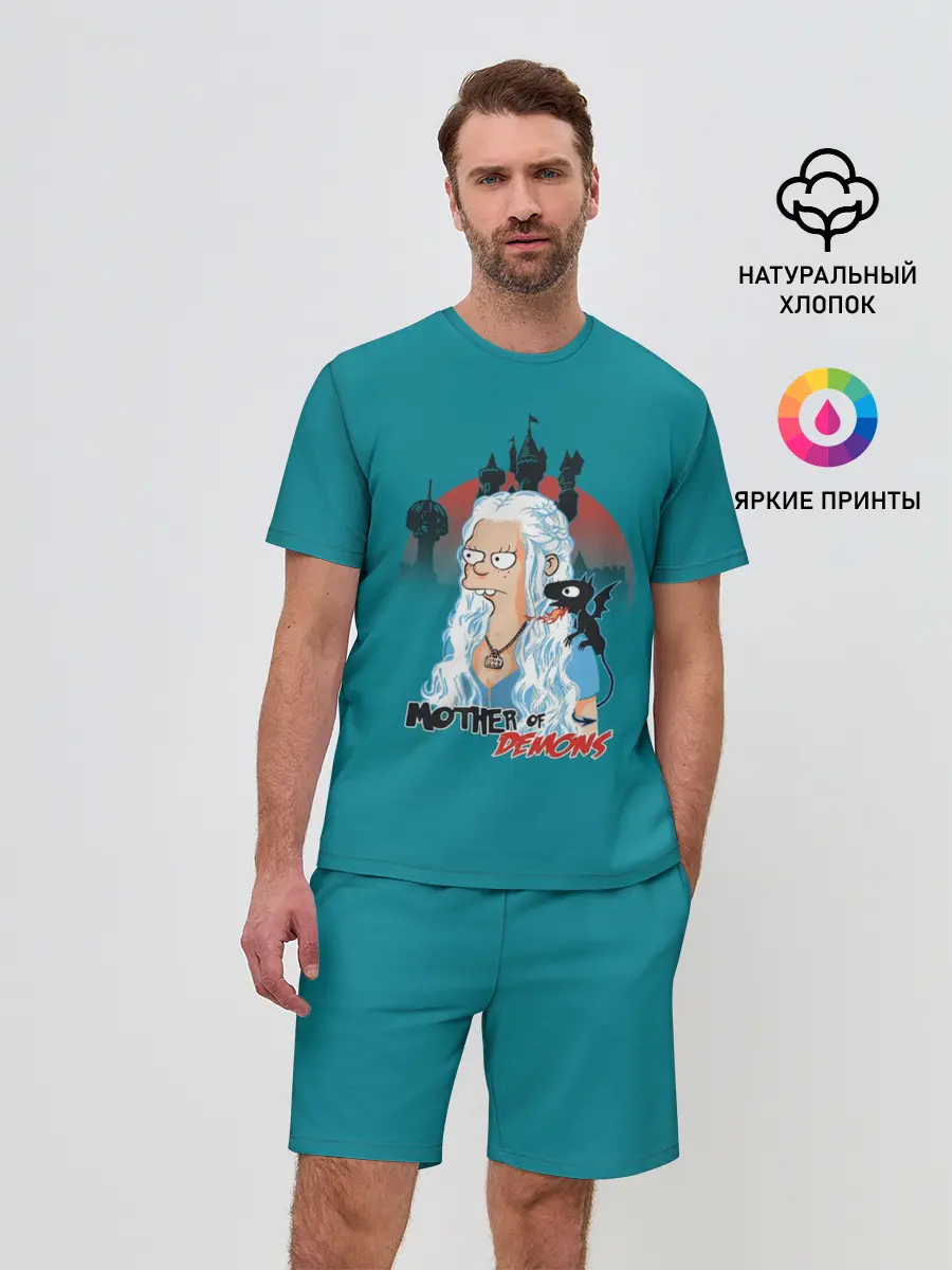 Мужской костюм с шортами / Disenchantment. Mother